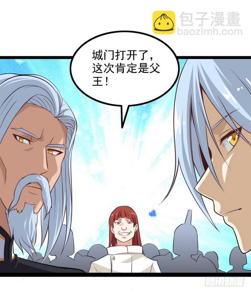 第八话17