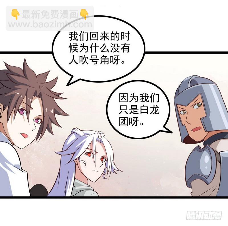 第八话18