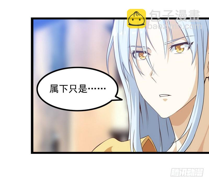 第八话2
