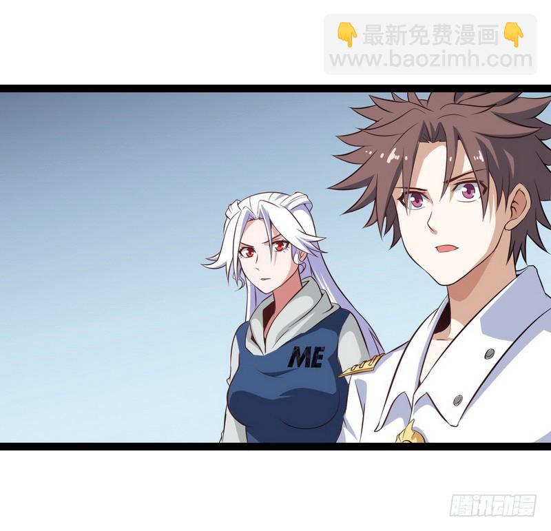 第八话20