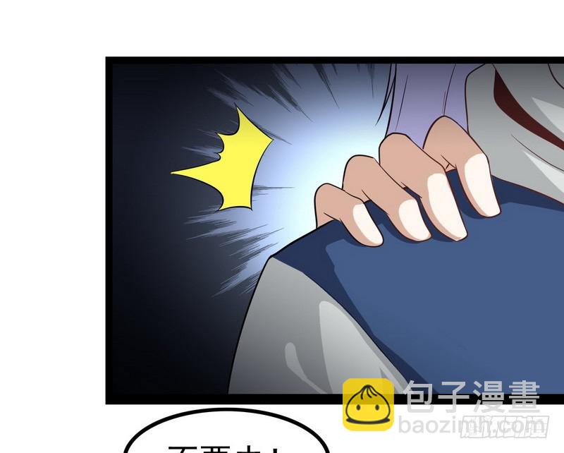 第八话24