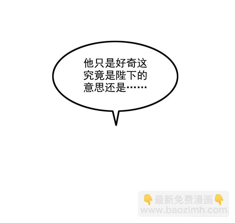 第八话3