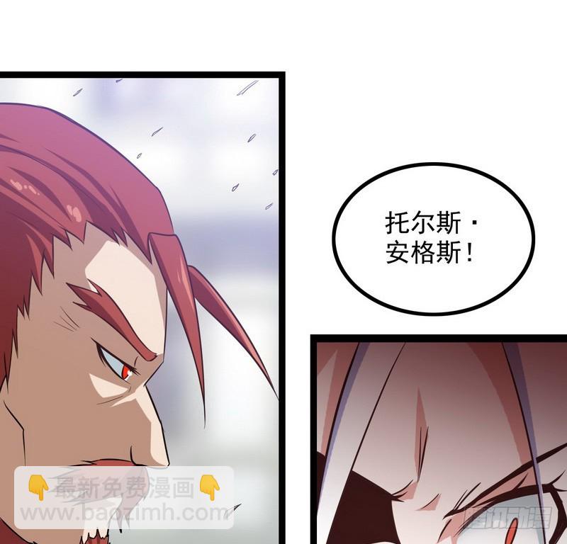 第八话31