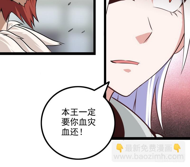 第八话32