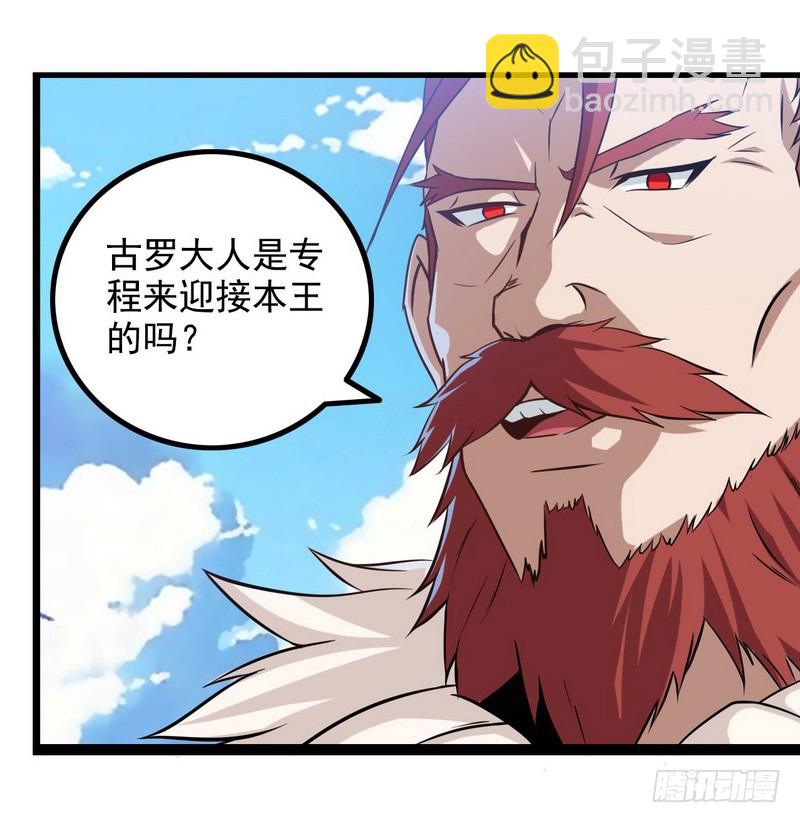 第八话34