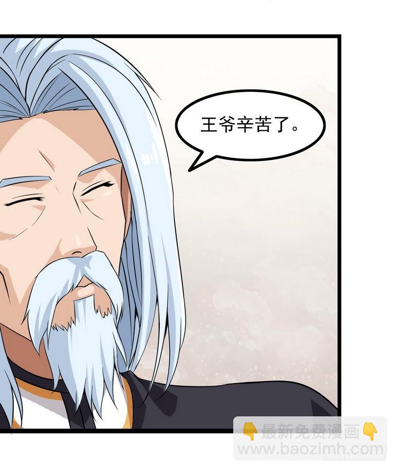第八话35