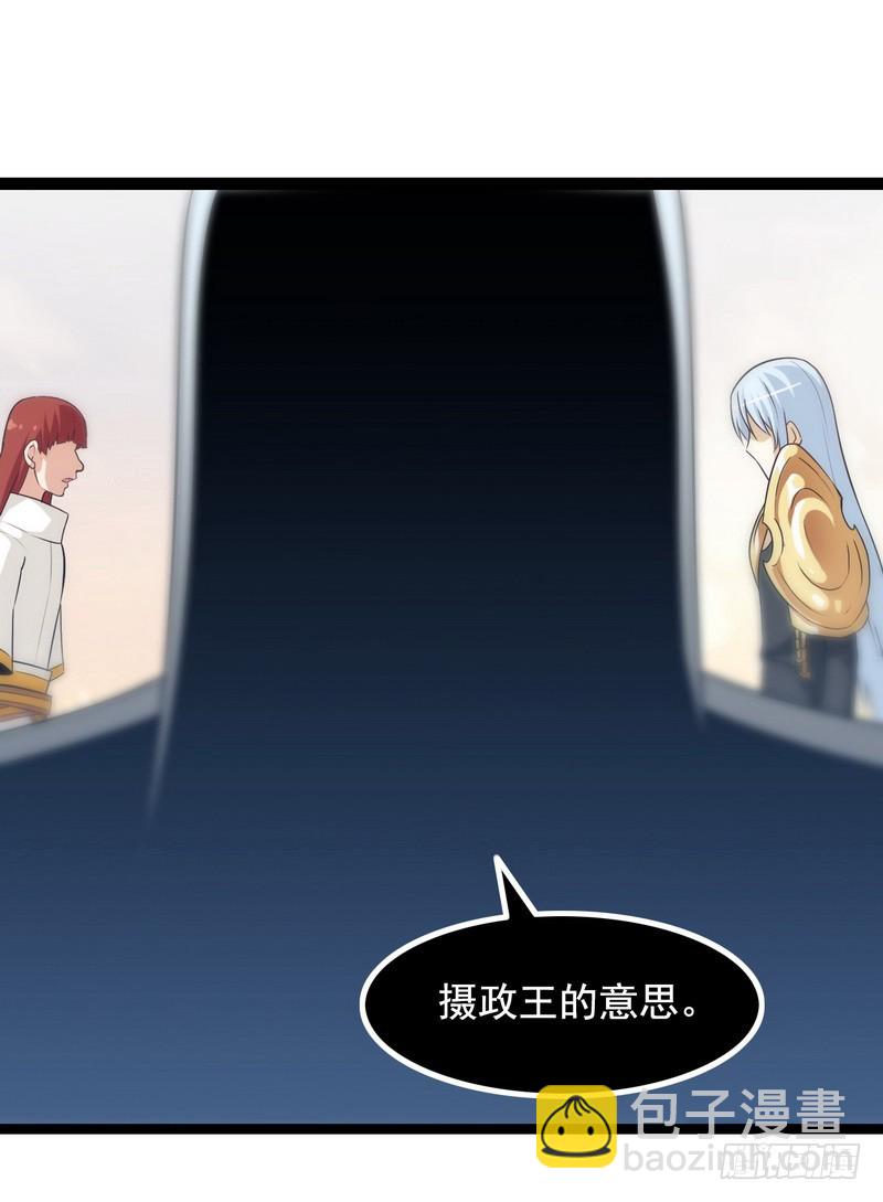第八话4