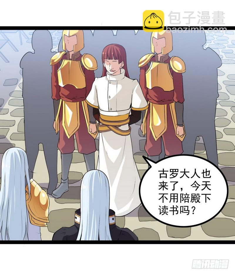 第八话7