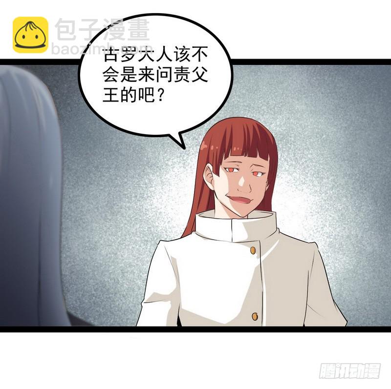第八话9