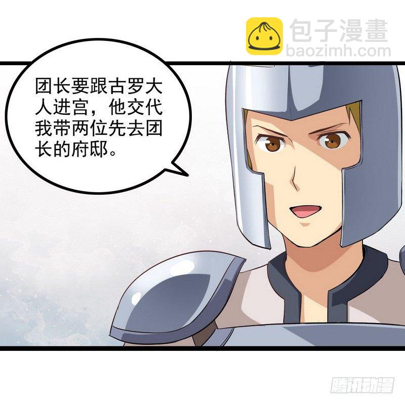 第九话14