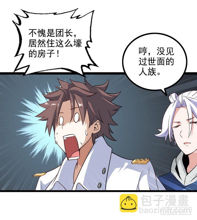 第九话17