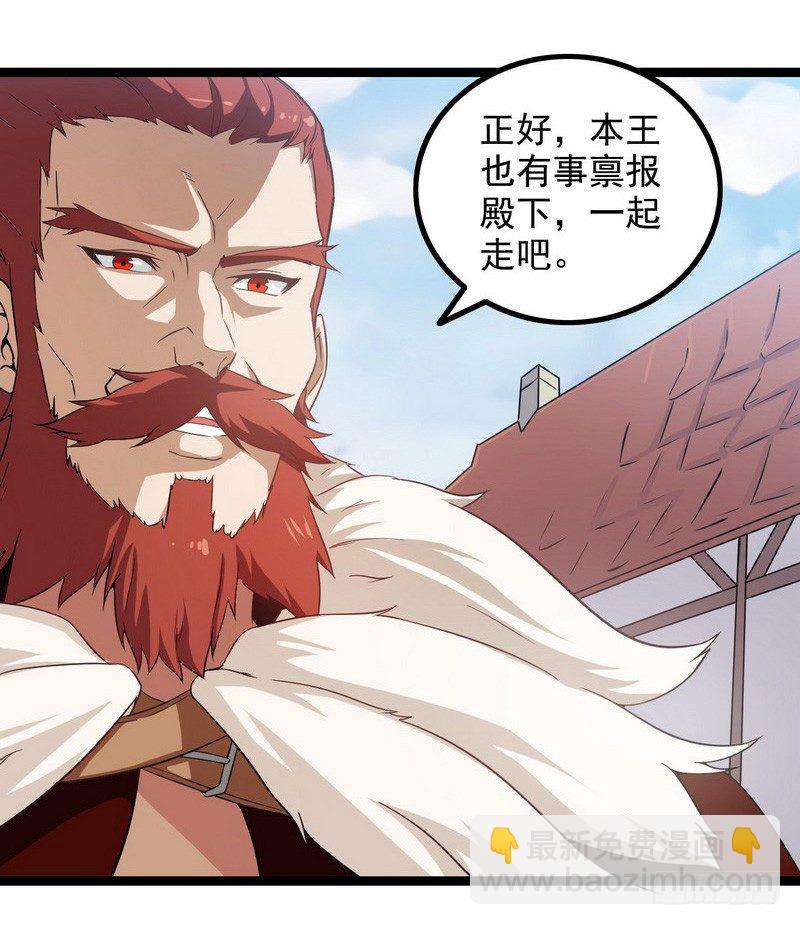第九话2
