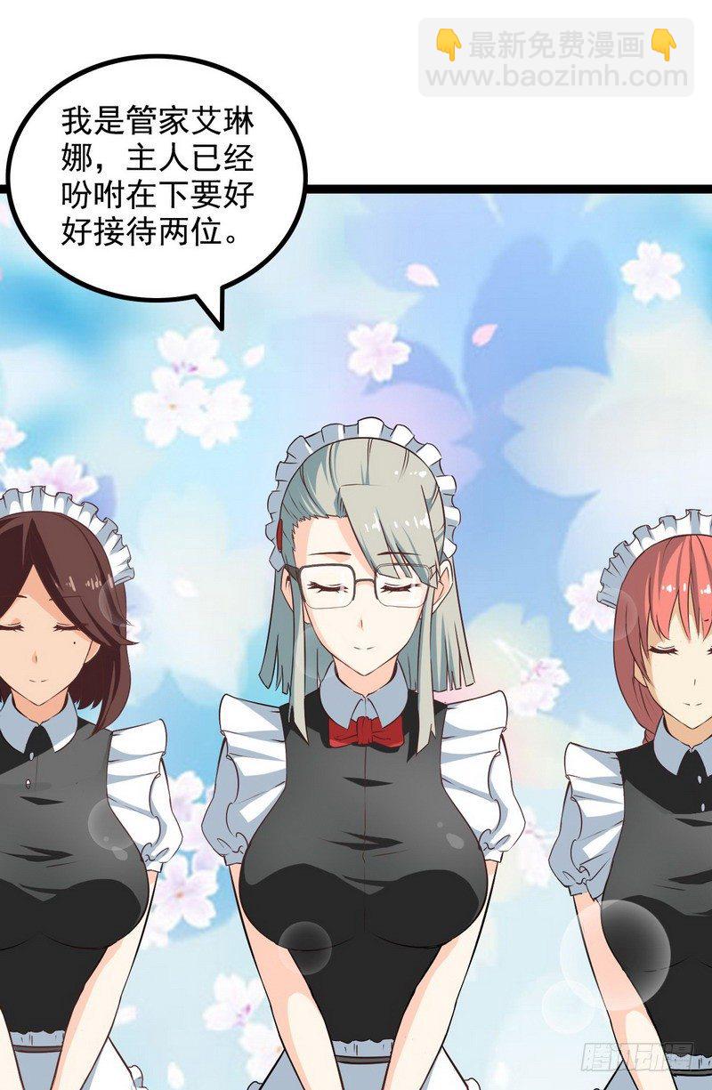 第九话20