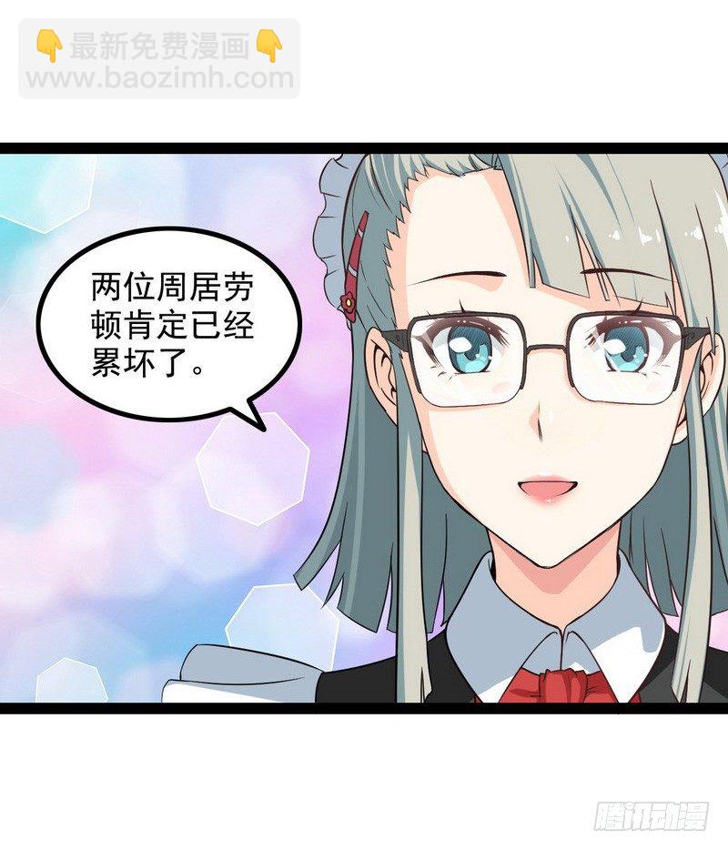 第九话23