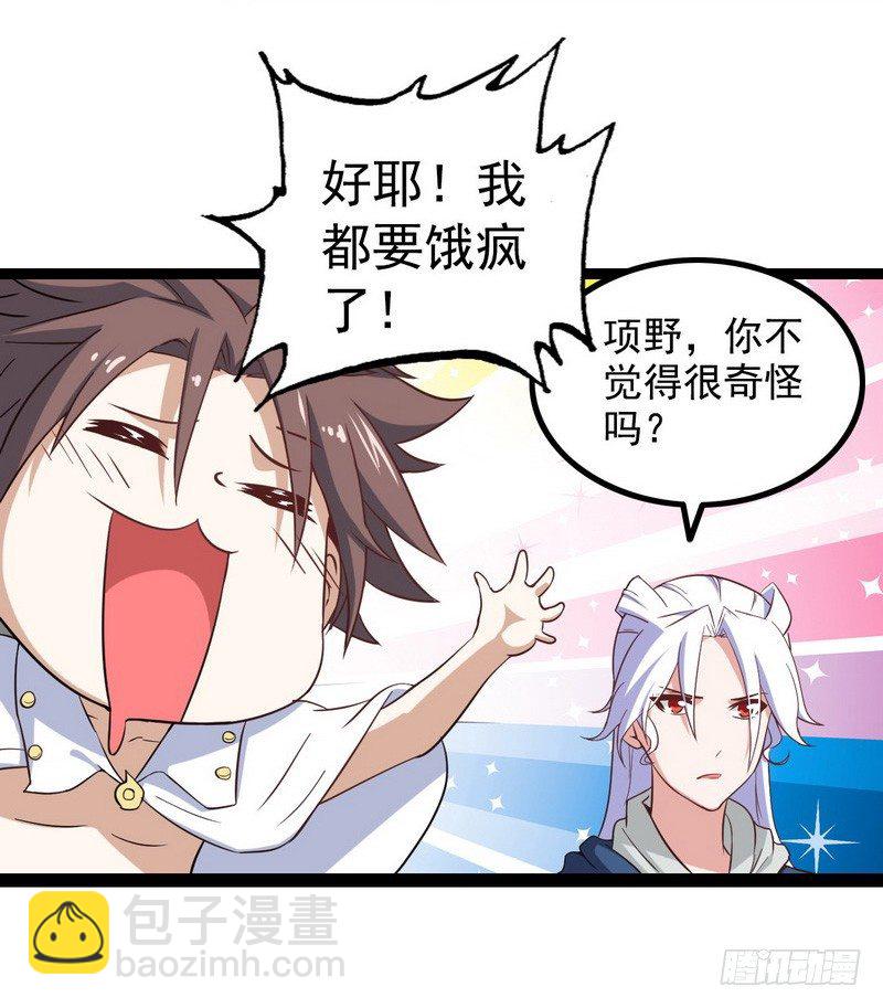 第九话24