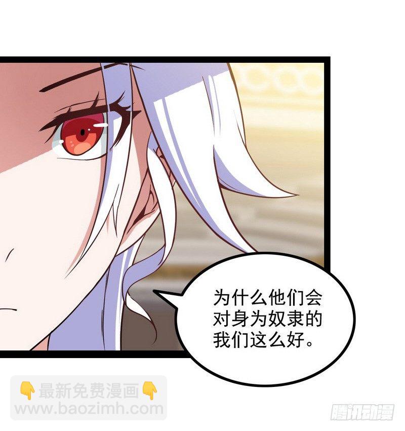 第九话25