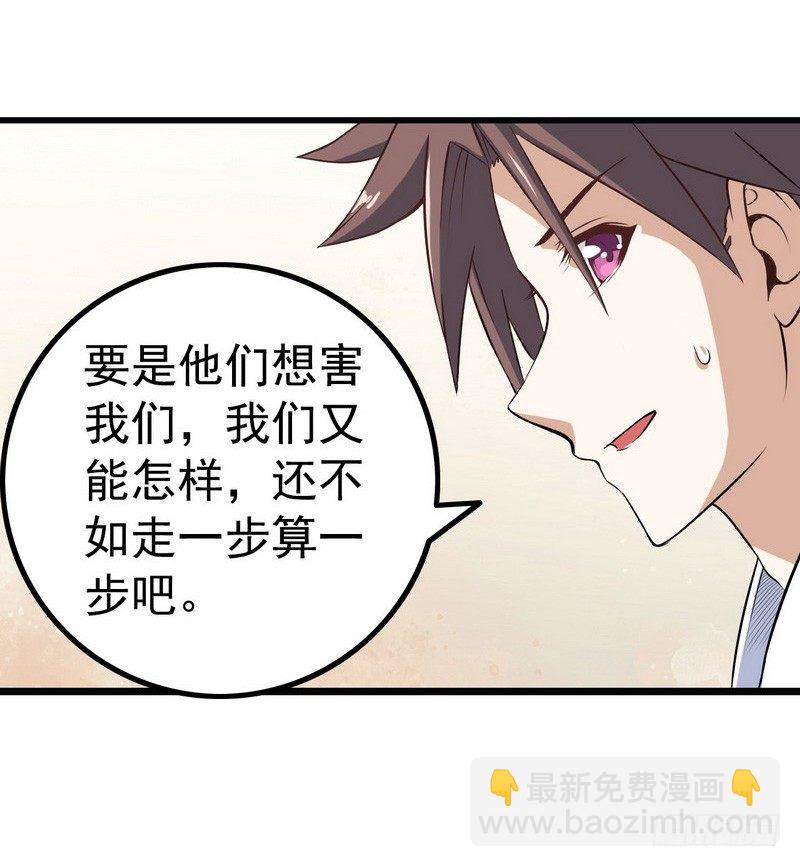 第九话26