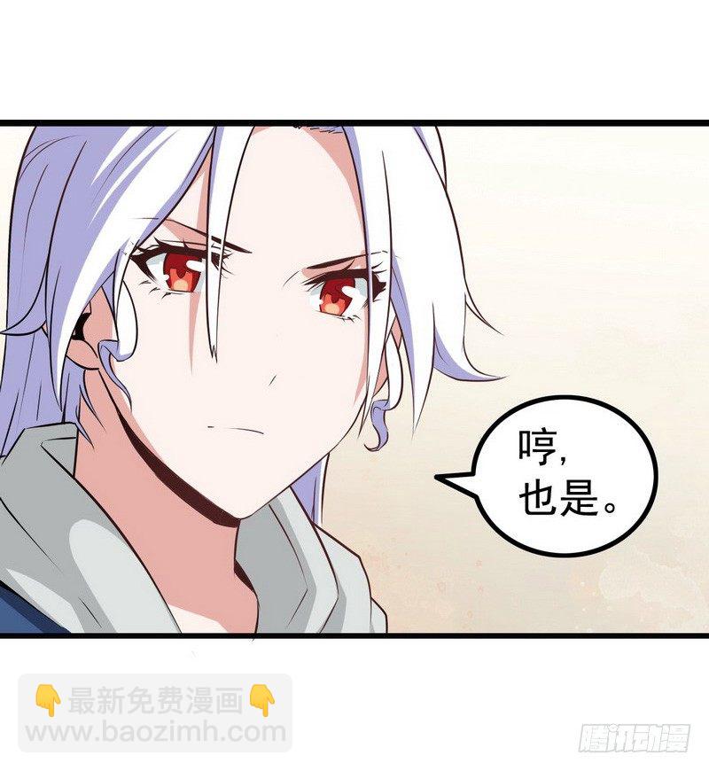第九话27