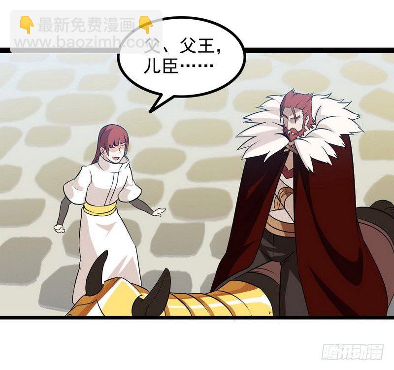 第九话3