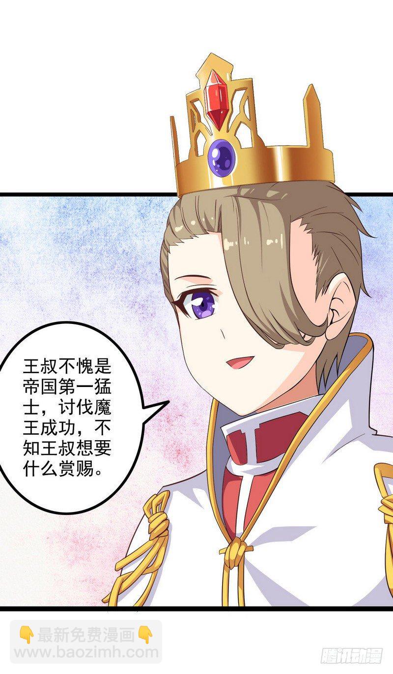 第九话32