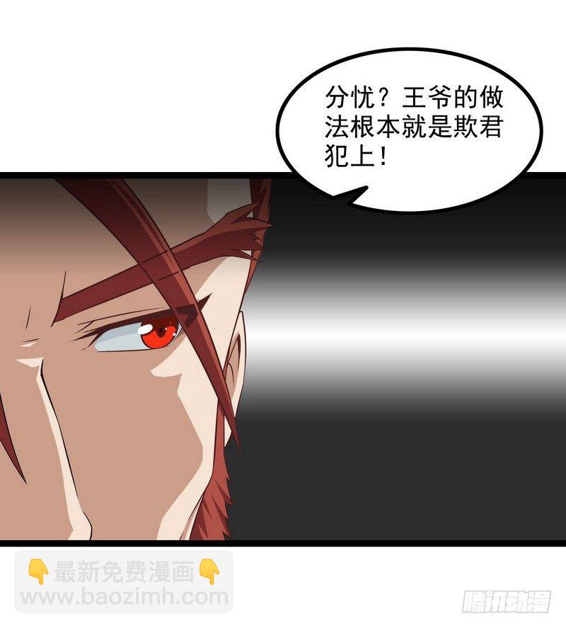 第九话34