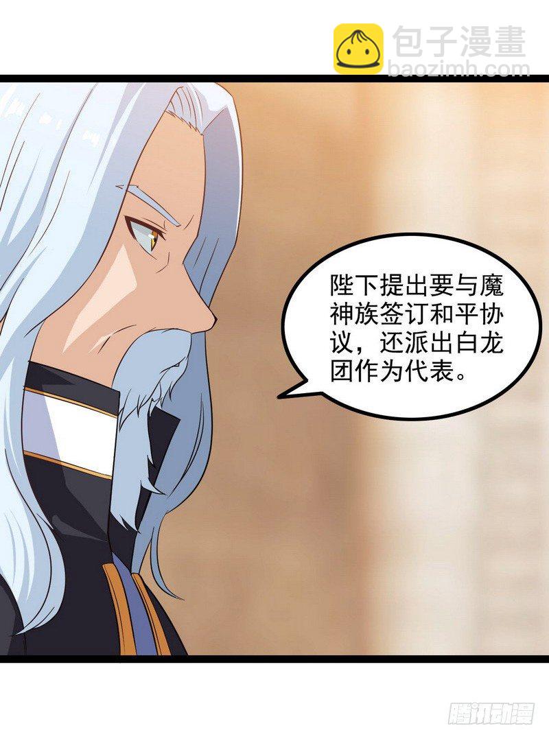 第九话35
