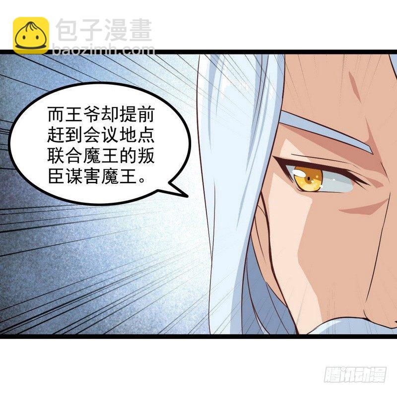 第九话36