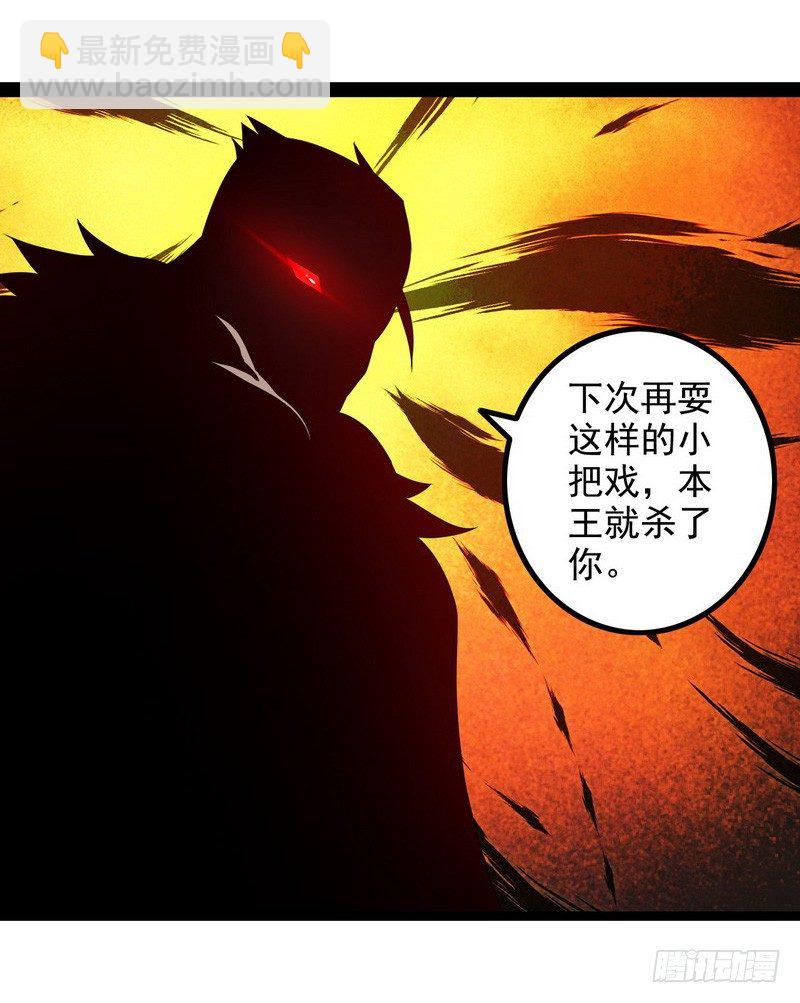 第九话5