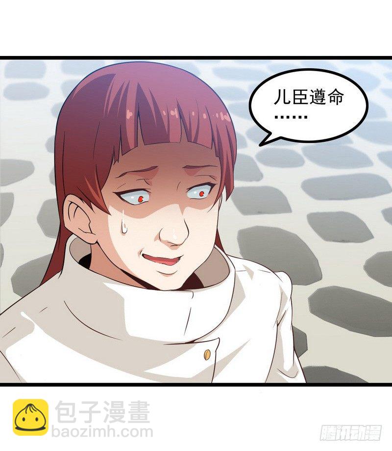 第九话7