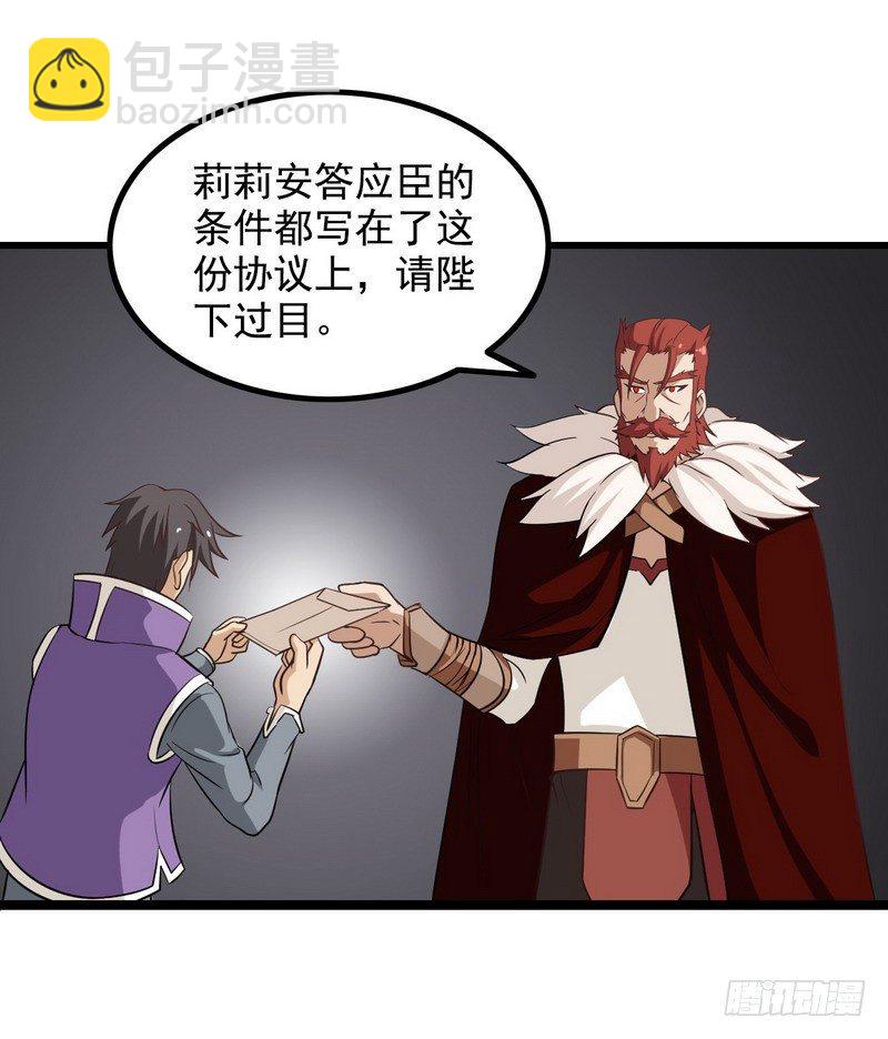 第十话11