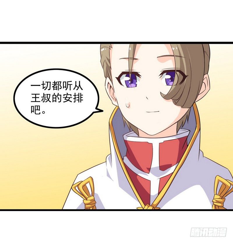 第十话19