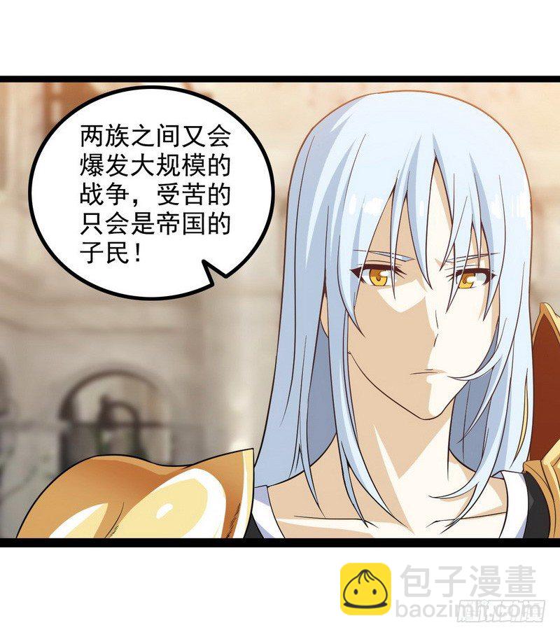 第十话2