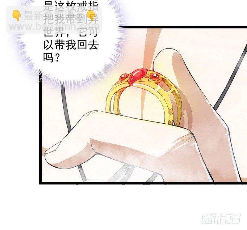 第十话29