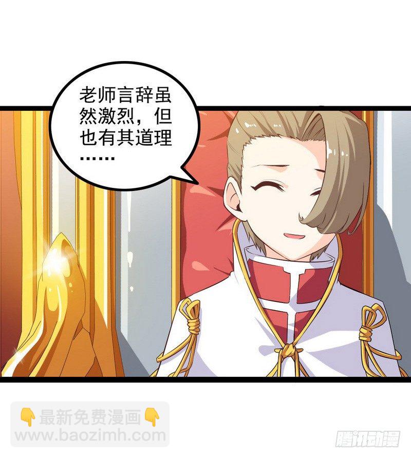 第十话3