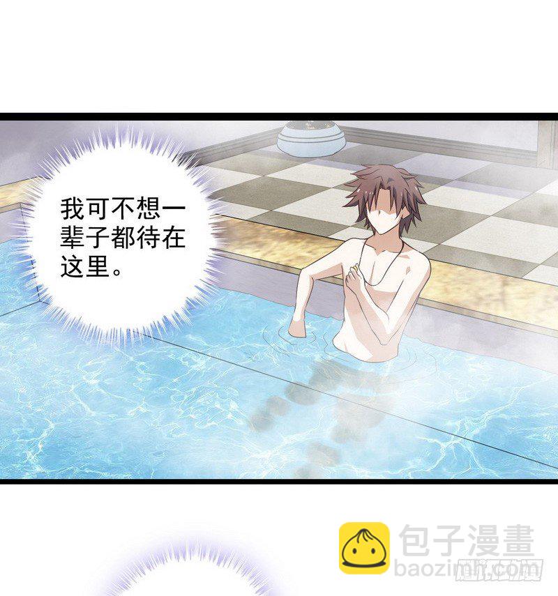 第十话30