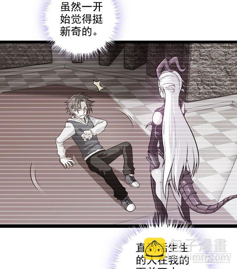 第十话31
