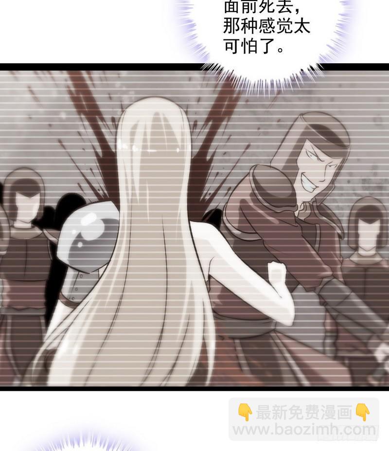 第十话32