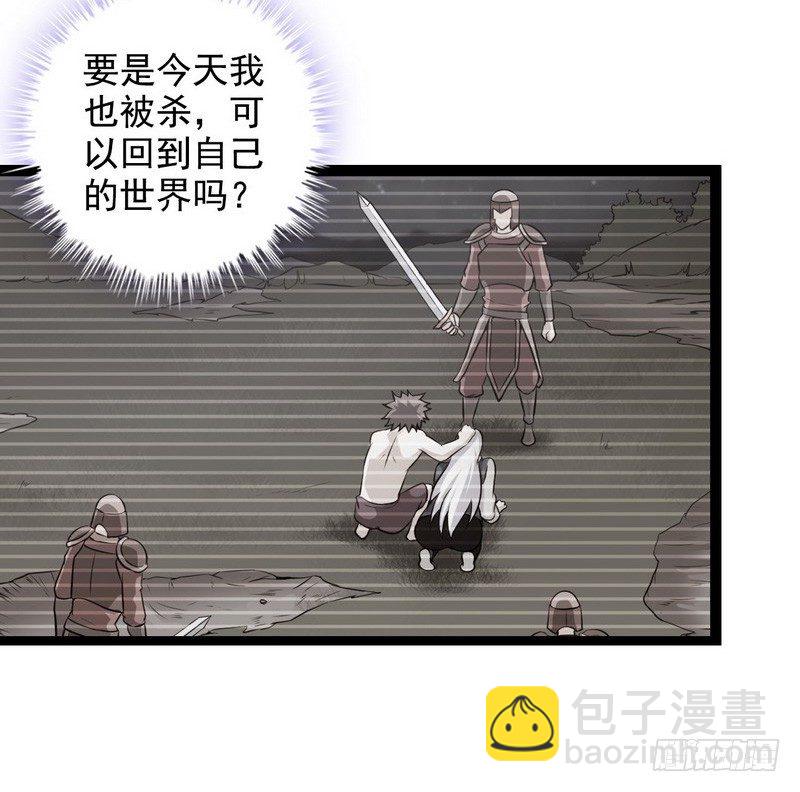 第十话33