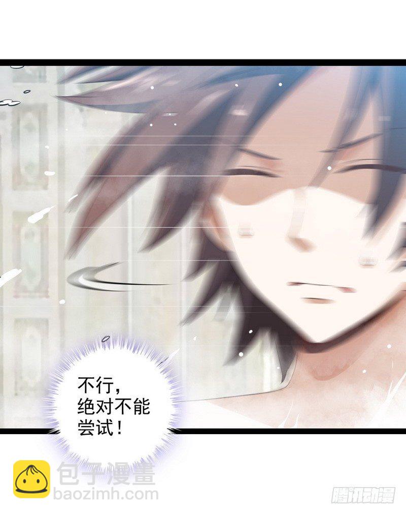 第十话34