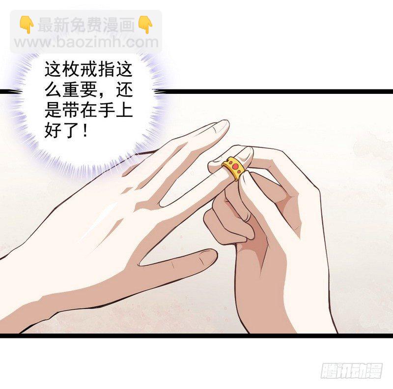 第十话35