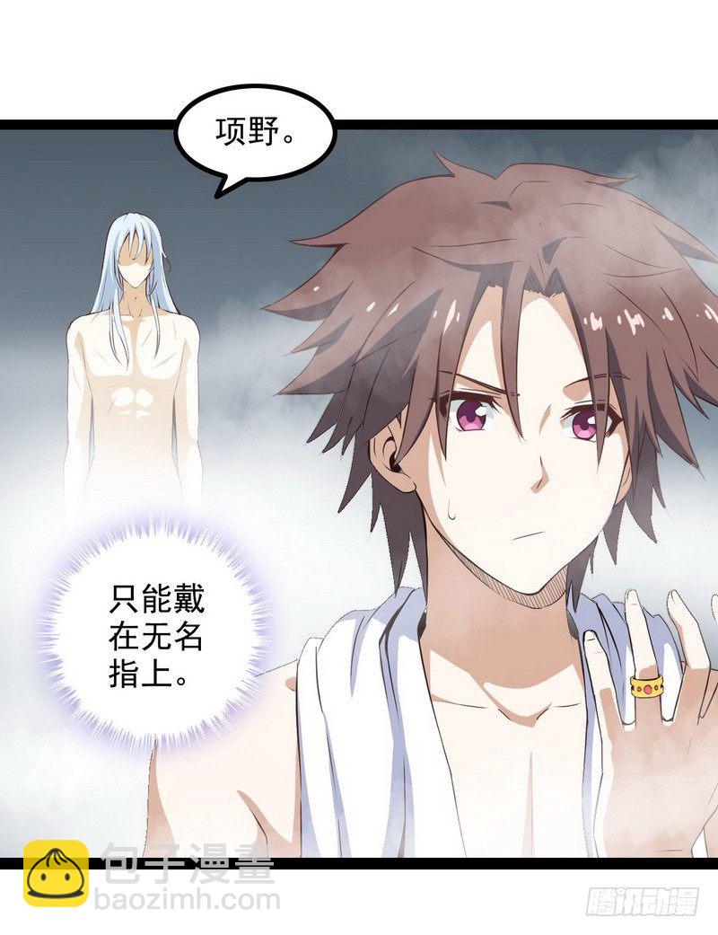 第十话38