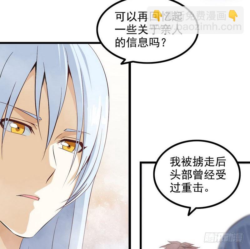 十一话13