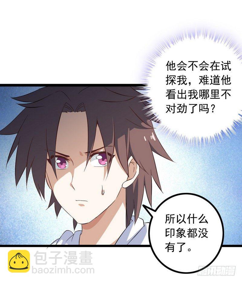 十一话15