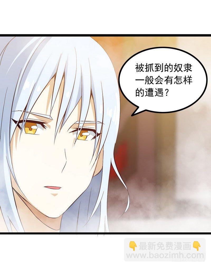 十一话20
