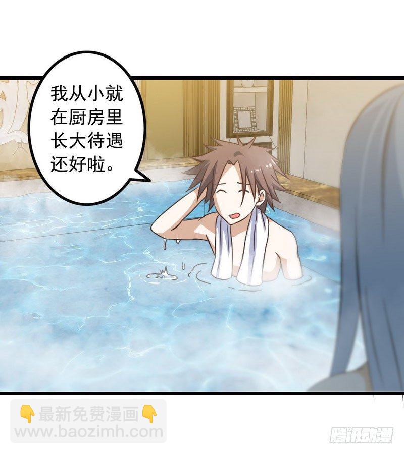 十一话22