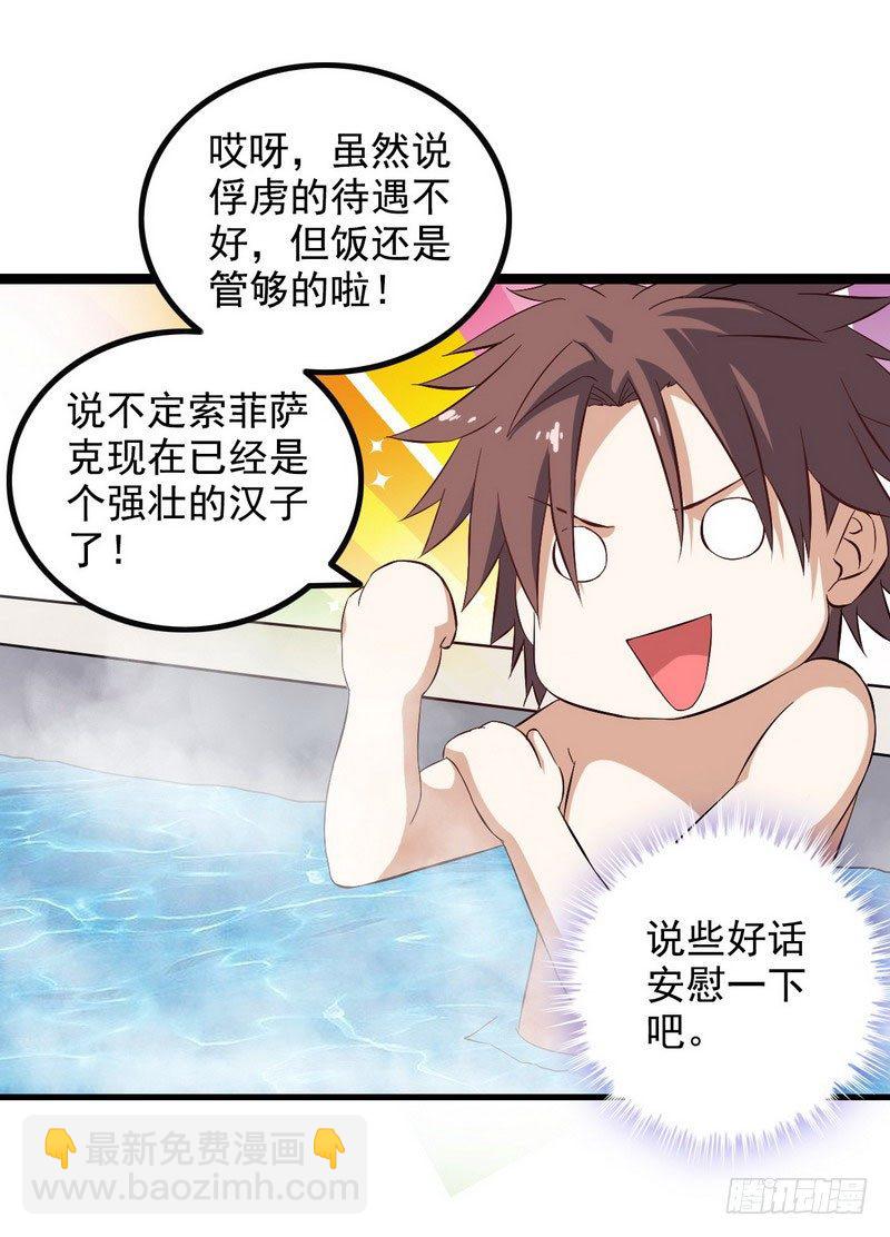 十一话28