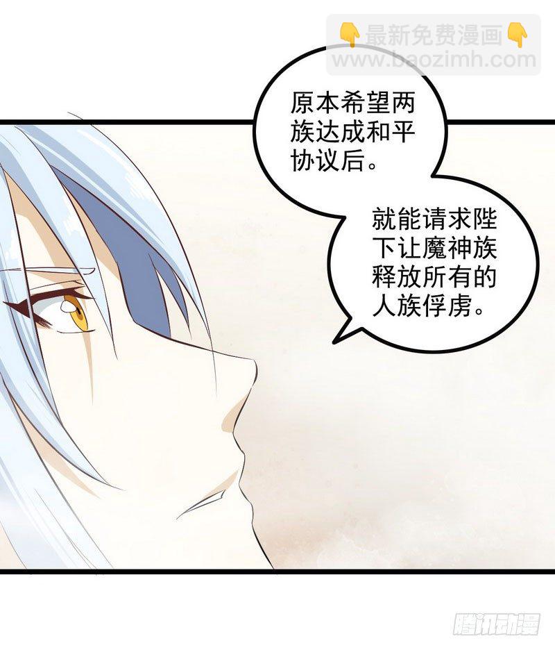 十一话29