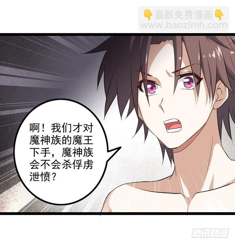 十一话30