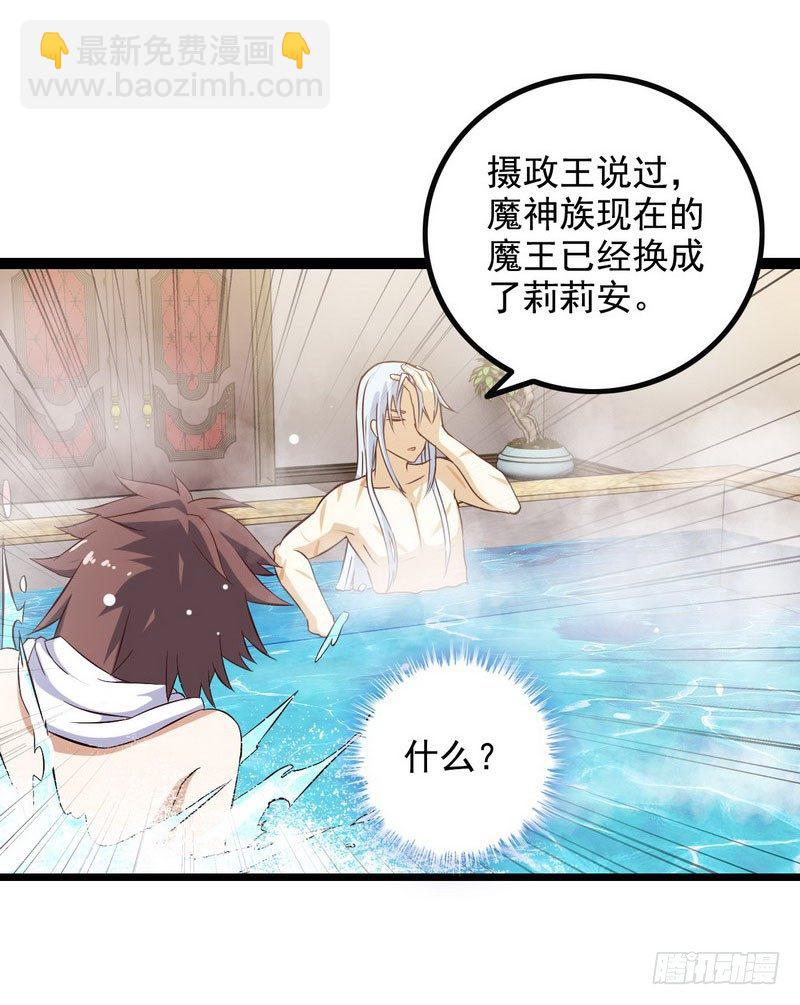十一话31