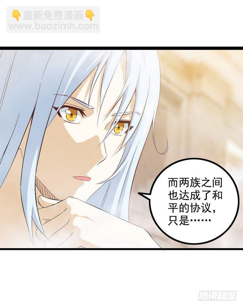十一话32